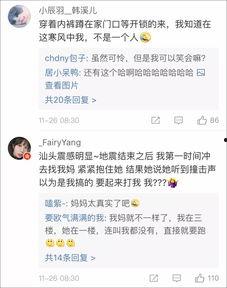 台湾爆料后续视频大全,揭秘事件背后真相与内幕