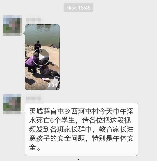 爆料禹城事件视频播放全集,揭秘事件真相与背后故事