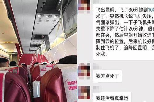 昆明今日最新爆料新闻,神秘事件引发全城热议